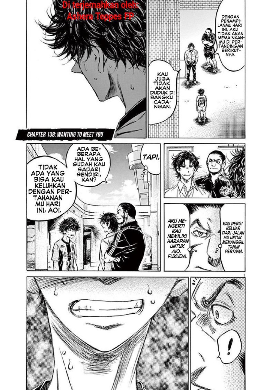Baca Ao Ashi - Chapter 138 halaman 2