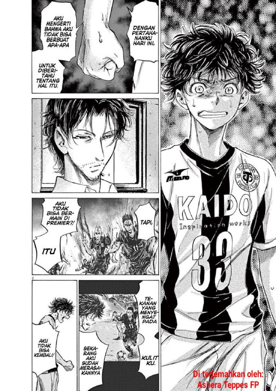 Baca Ao Ashi - Chapter 138 halaman 3