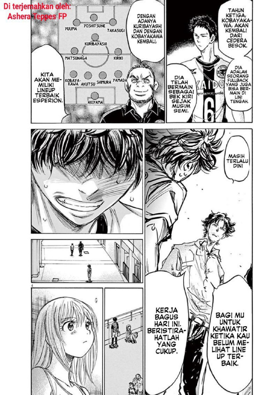 Baca Ao Ashi - Chapter 138 halaman 5