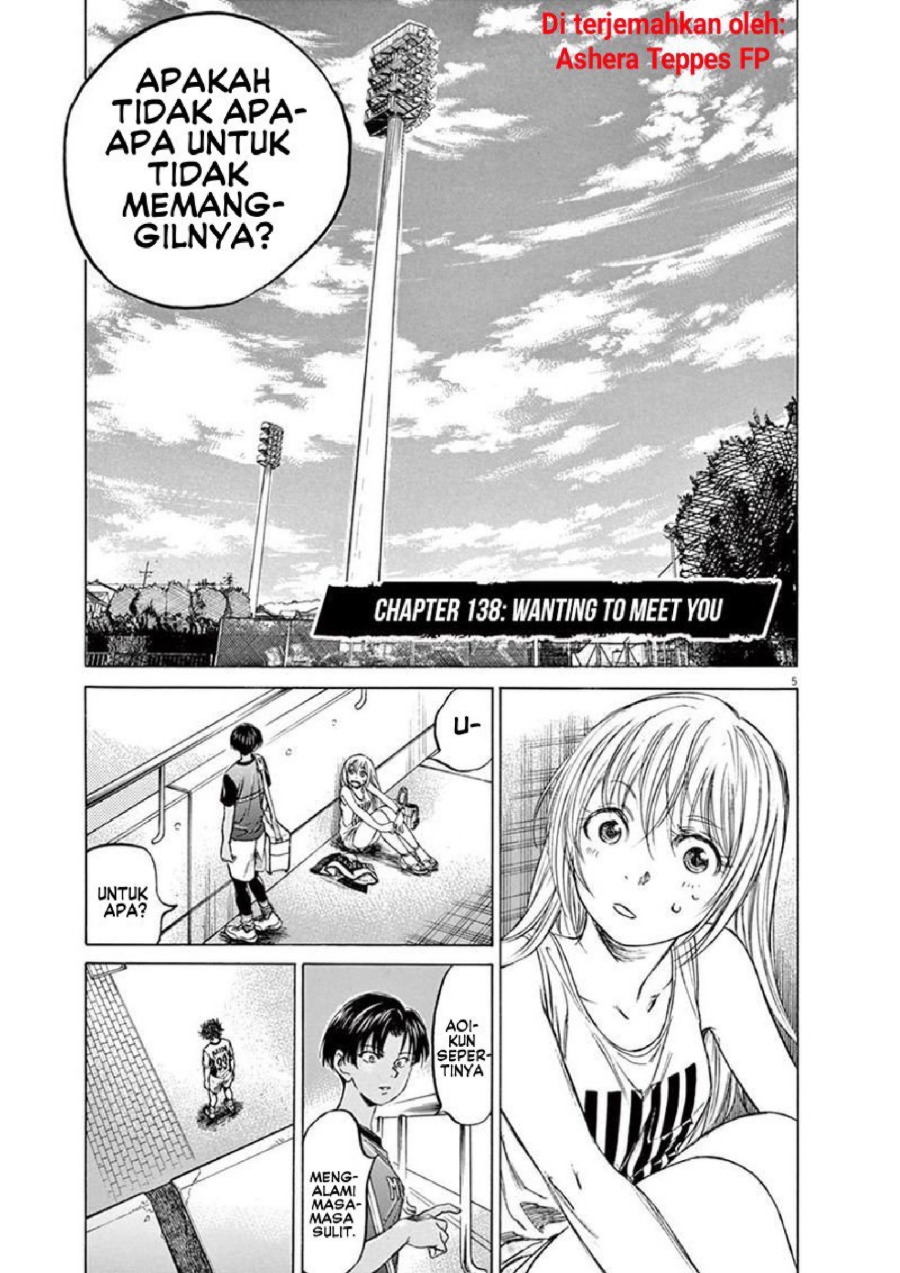 Baca Ao Ashi - Chapter 138 halaman 6