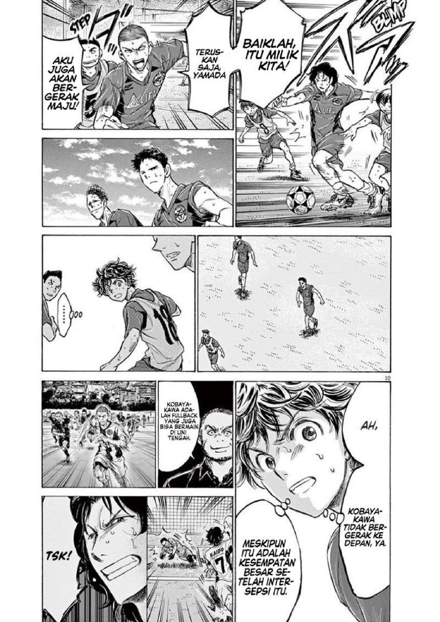 Baca Ao Ashi - Chapter 139 halaman 12