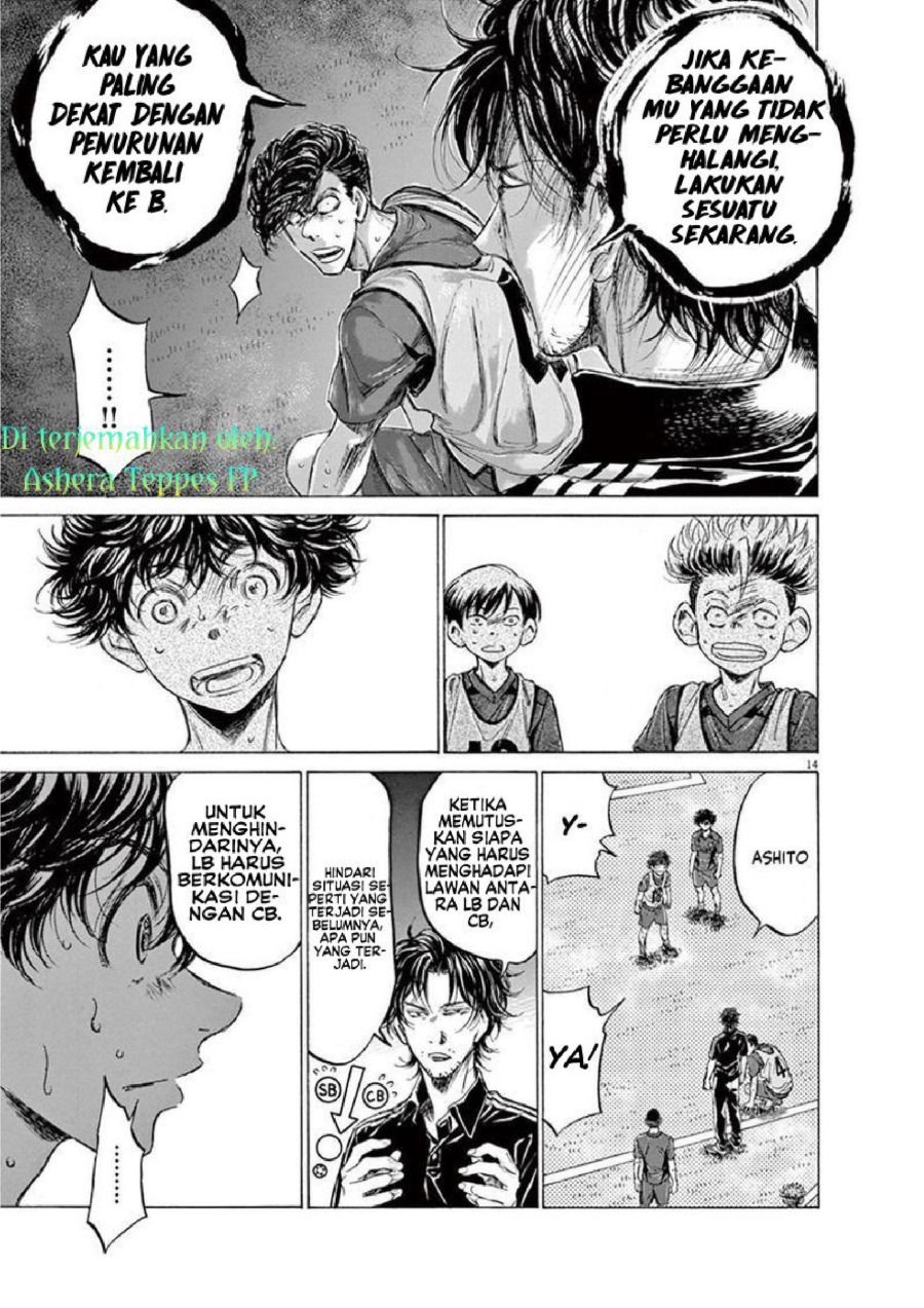 Baca Ao Ashi - Chapter 139 halaman 16
