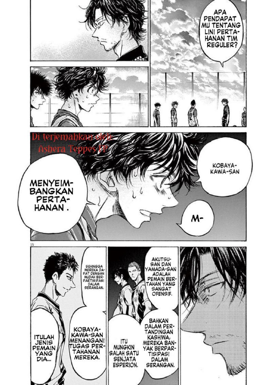Baca Ao Ashi - Chapter 139 halaman 17