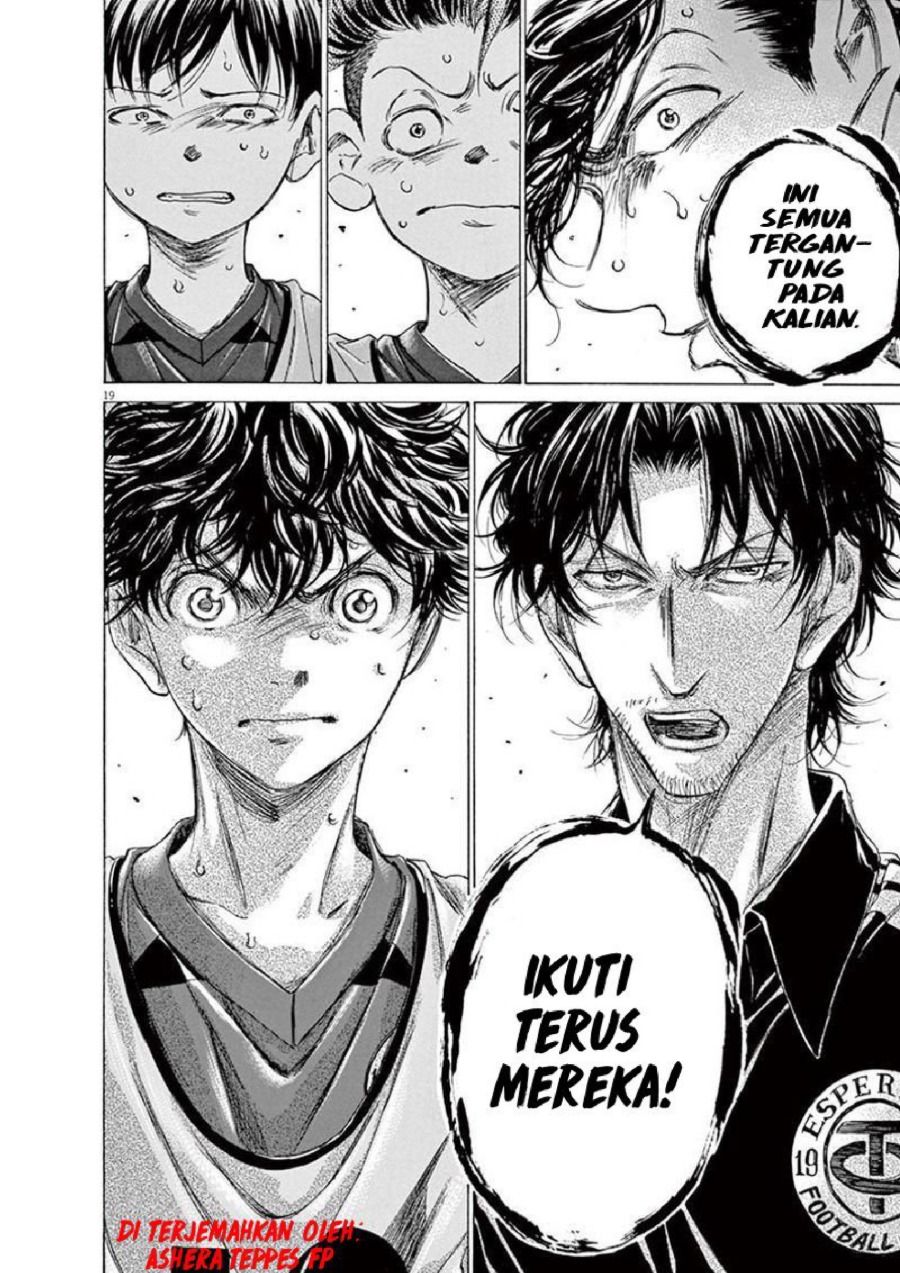 Baca Ao Ashi - Chapter 139 halaman 21