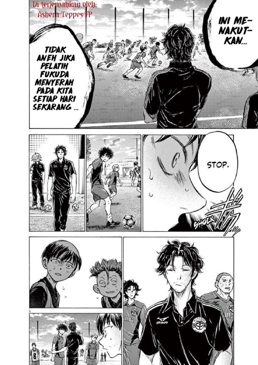 Baca Ao Ashi - Chapter 139 halaman 7