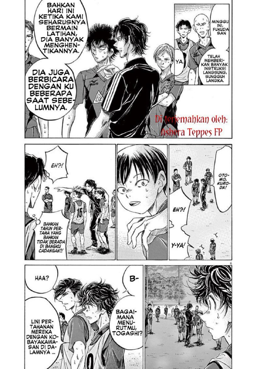Baca Ao Ashi - Chapter 139 halaman 8