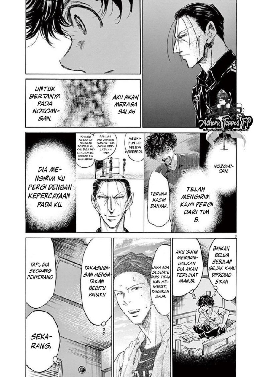 Baca Ao Ashi - Chapter 140 halaman 10