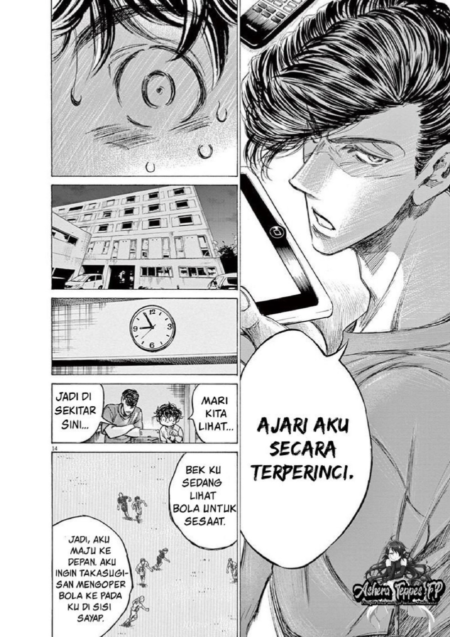 Baca Ao Ashi - Chapter 140 halaman 15