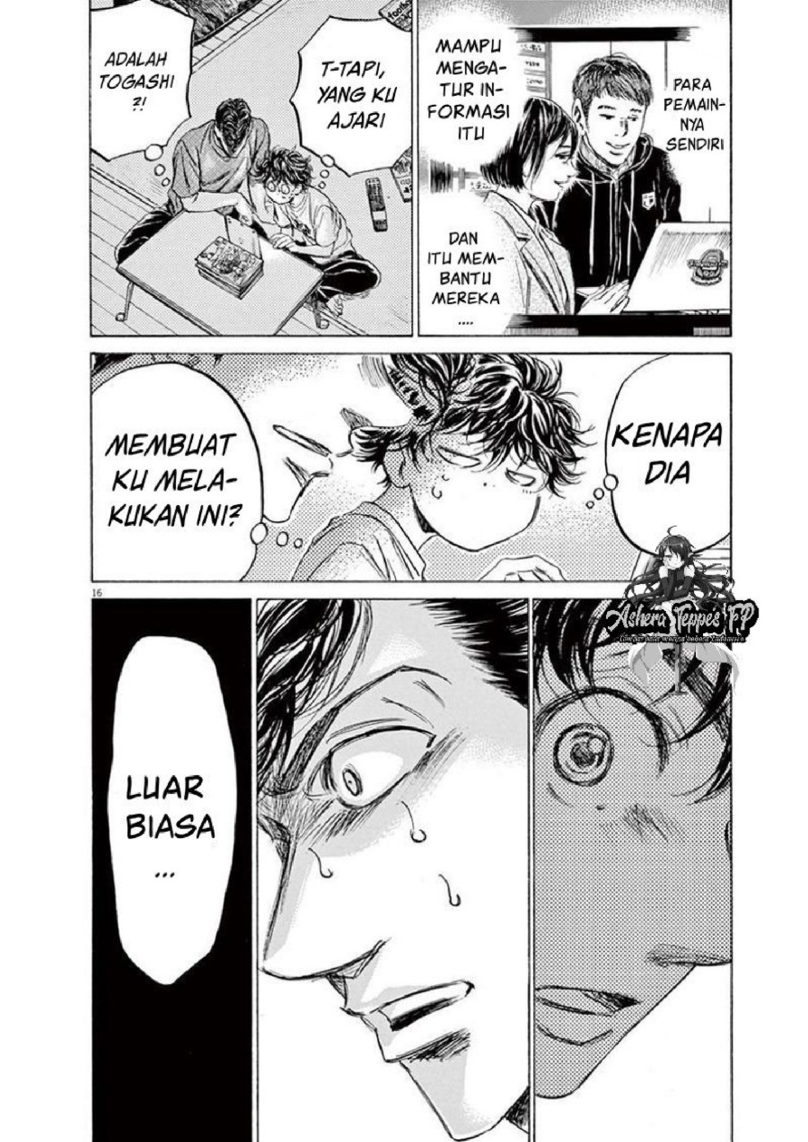 Baca Ao Ashi - Chapter 140 halaman 17