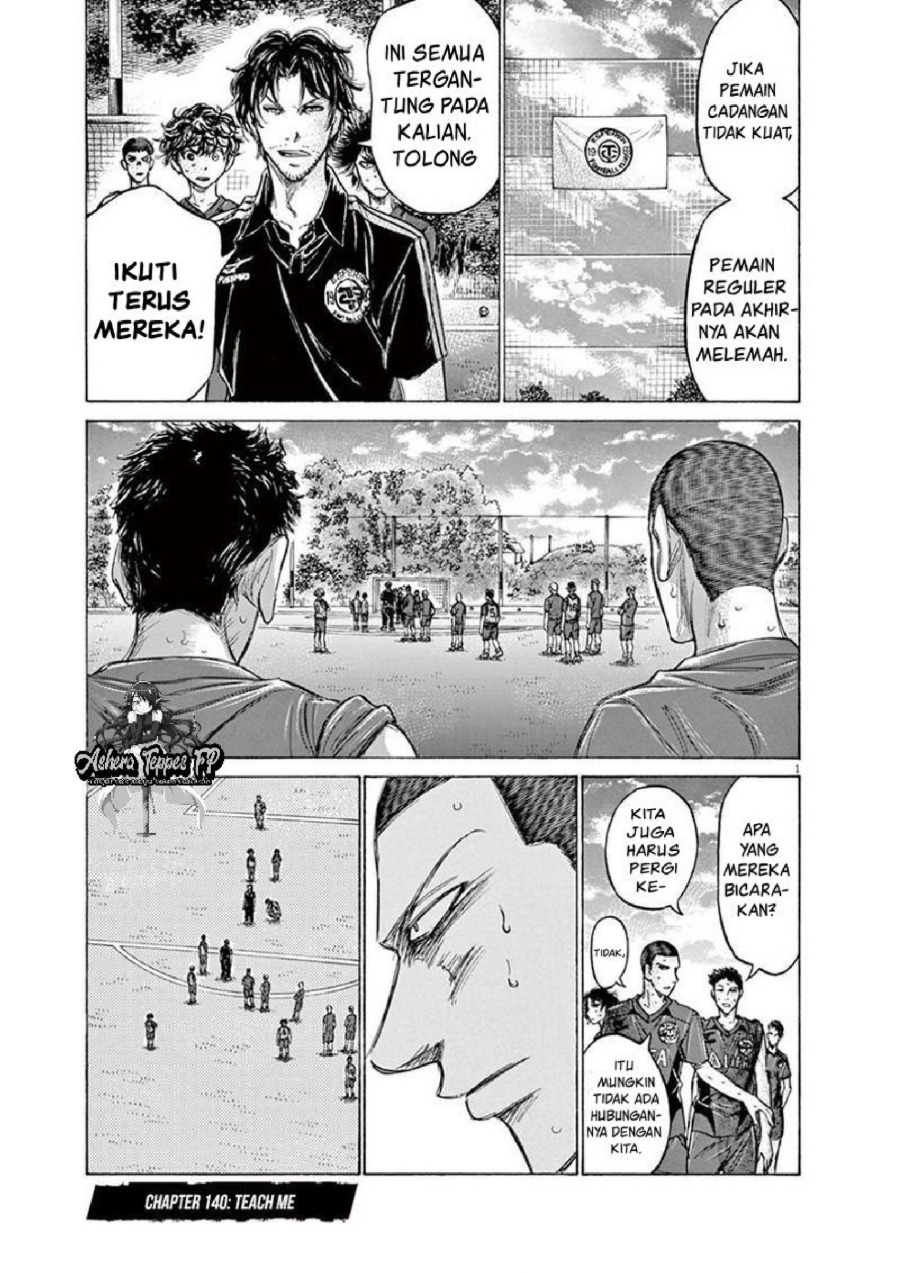 Baca Ao Ashi - Chapter 140 halaman 2