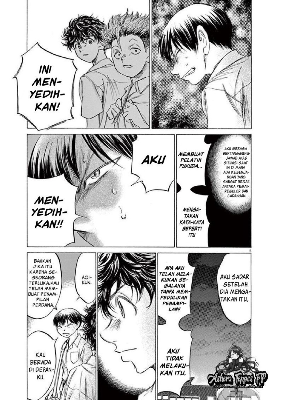Baca Ao Ashi - Chapter 140 halaman 6