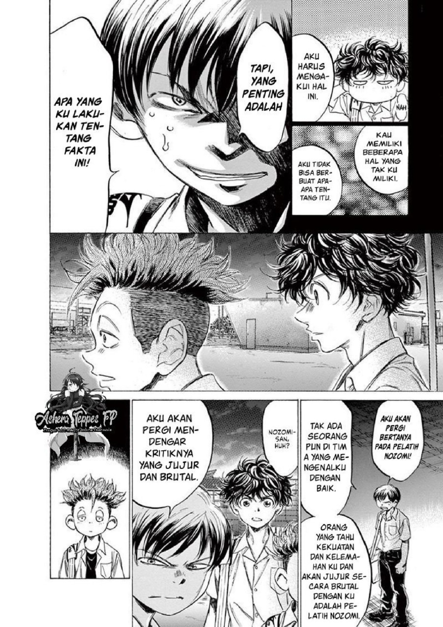 Baca Ao Ashi - Chapter 140 halaman 7