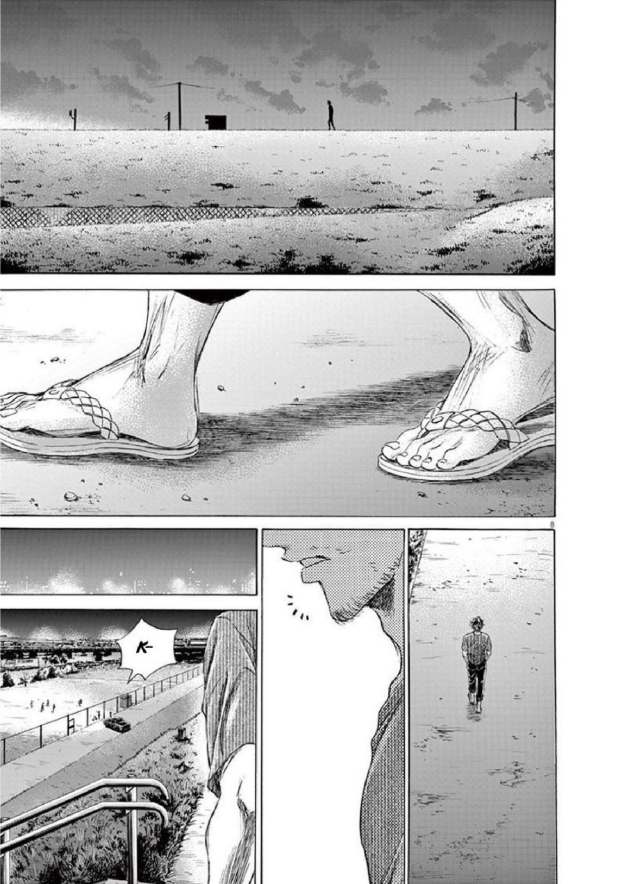 Baca Ao Ashi - Chapter 141 halaman 10