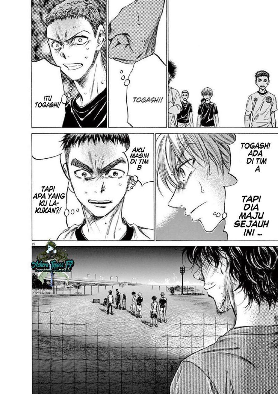 Baca Ao Ashi - Chapter 141 halaman 21