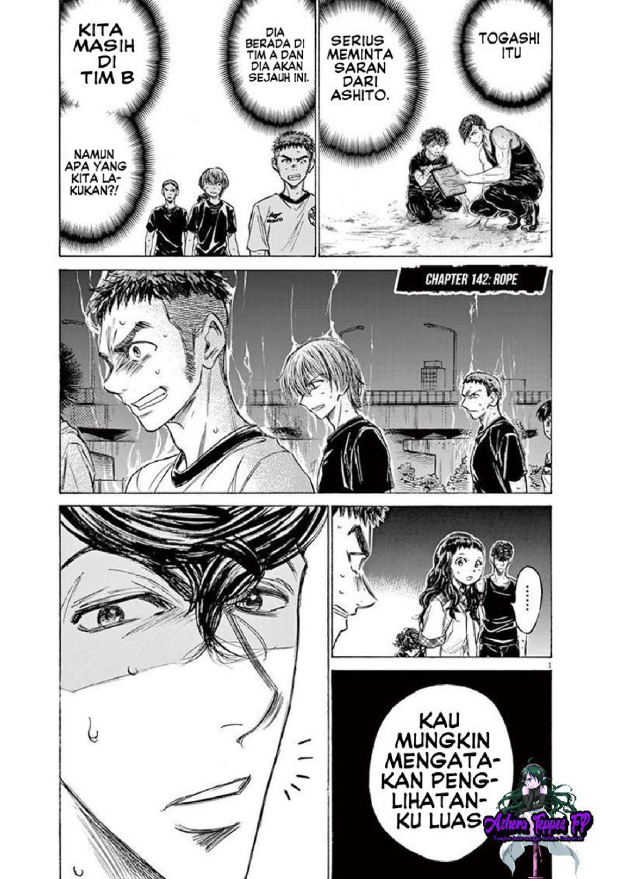 Baca Ao Ashi - Chapter 142 halaman 2