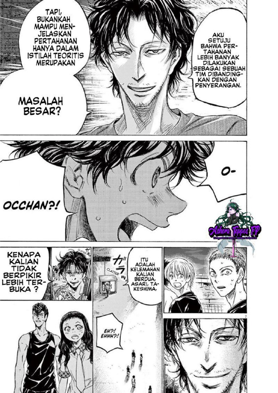 Baca Ao Ashi - Chapter 142 halaman 8
