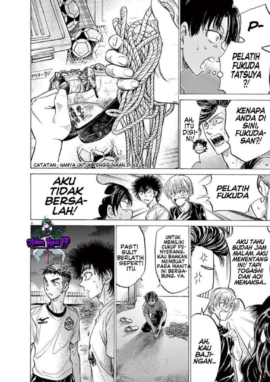 Baca Ao Ashi - Chapter 142 halaman 9
