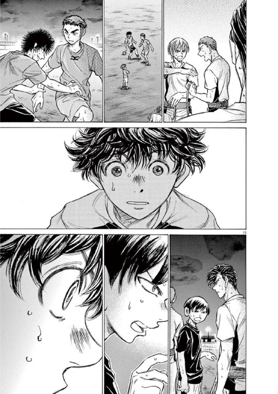 Baca Ao Ashi - Chapter 143 halaman 16