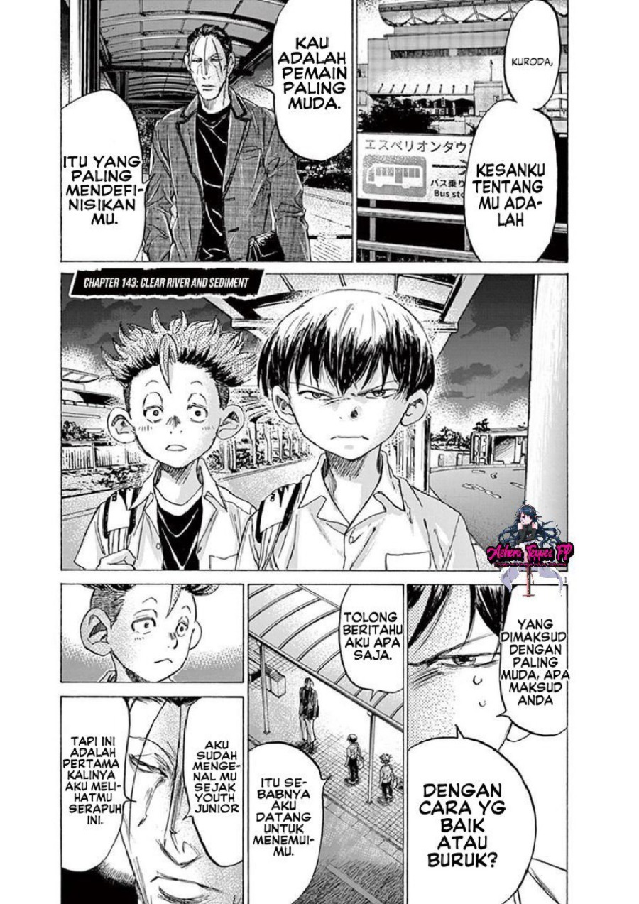 Baca Ao Ashi - Chapter 143 halaman 2