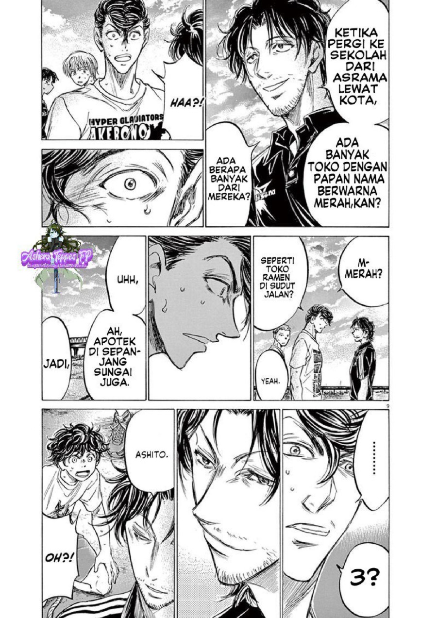Baca Ao Ashi - Chapter 144 halaman 10