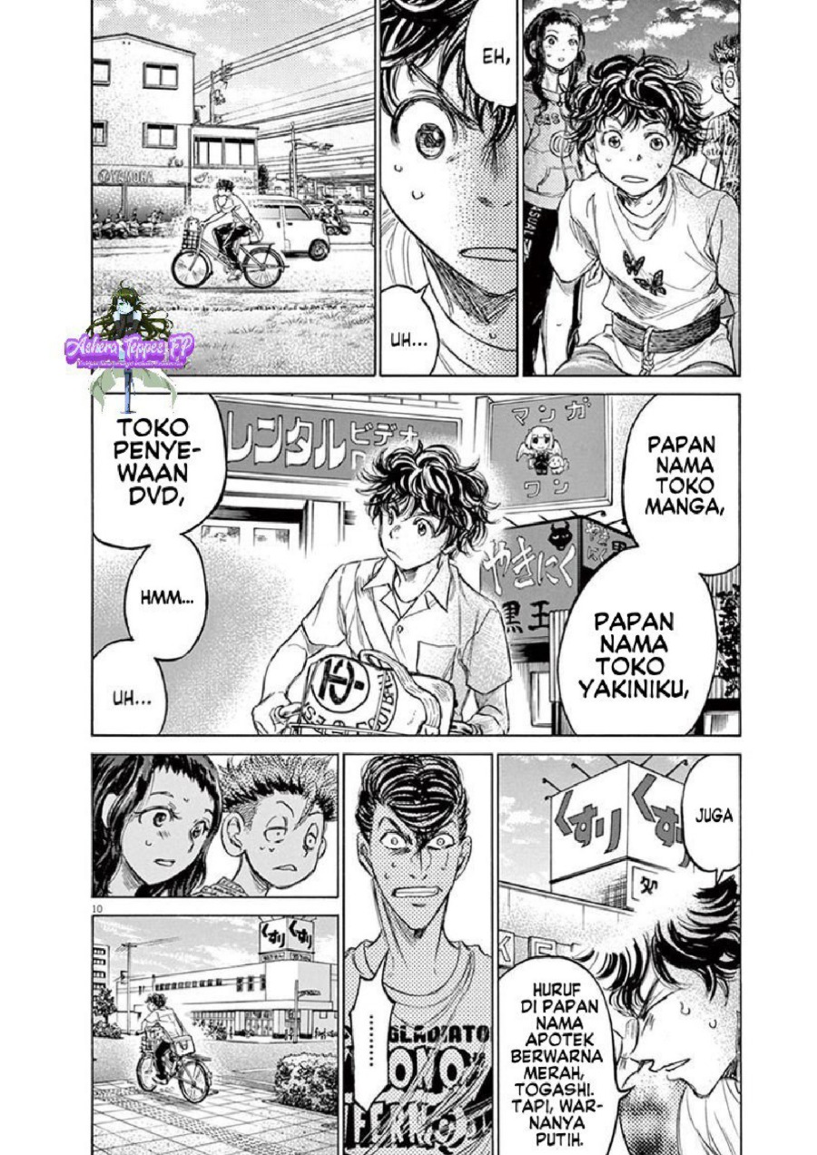 Baca Ao Ashi - Chapter 144 halaman 11