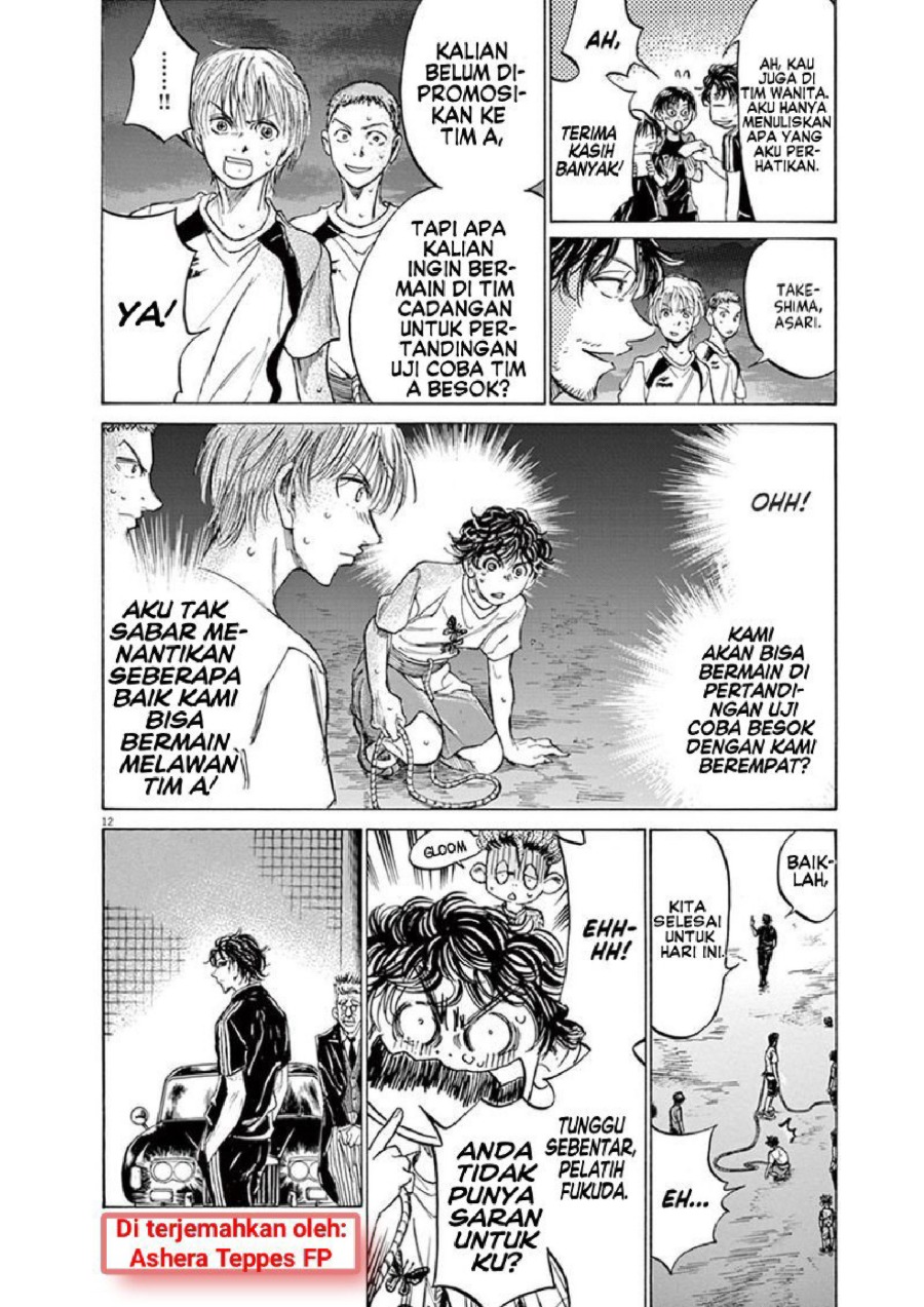 Baca Ao Ashi - Chapter 144 halaman 13
