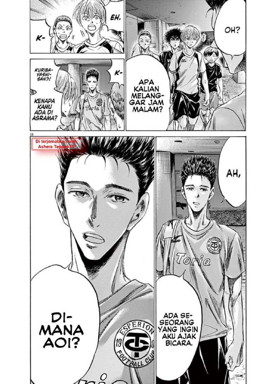 Baca Ao Ashi - Chapter 144 halaman 19