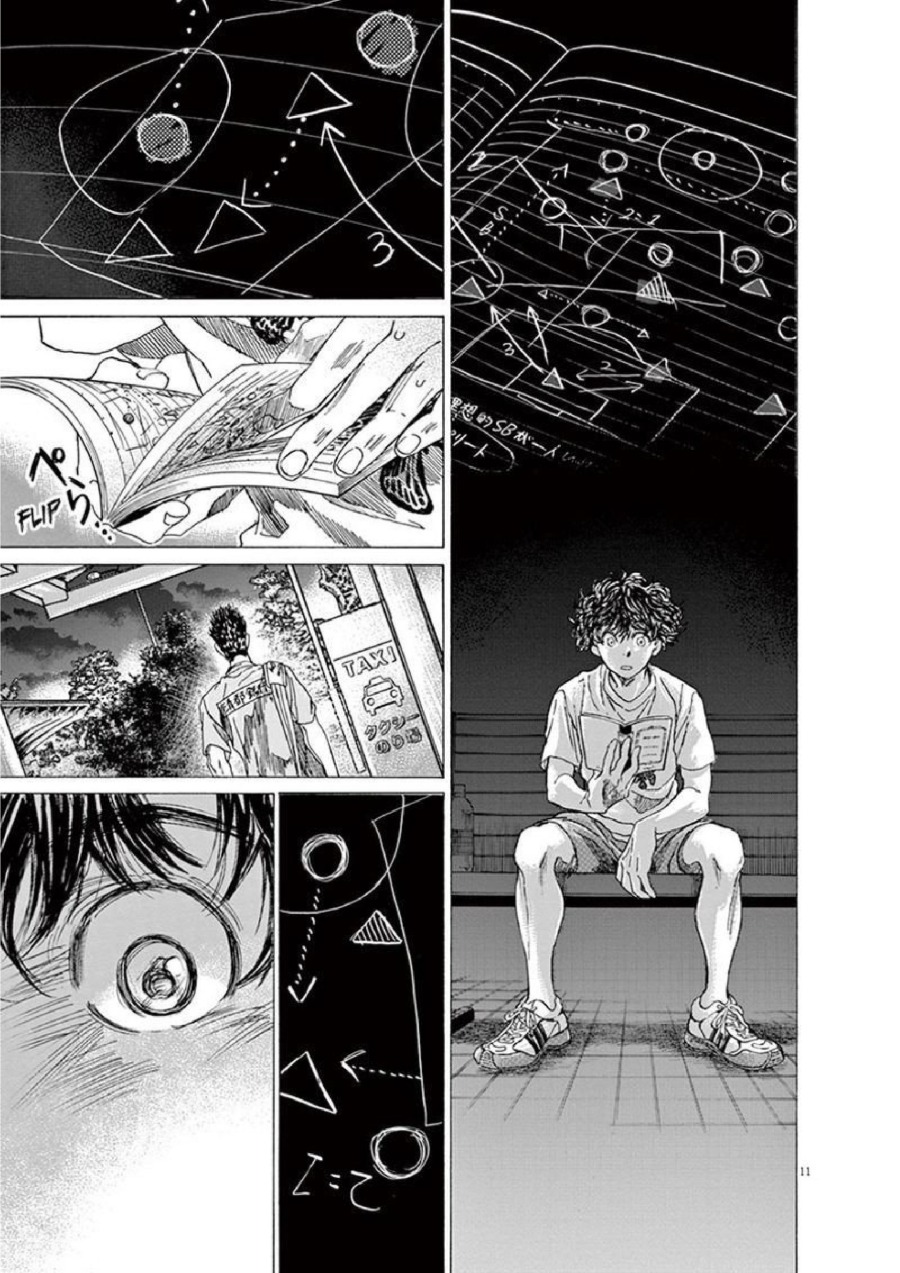 Baca Ao Ashi - Chapter 145 halaman 12