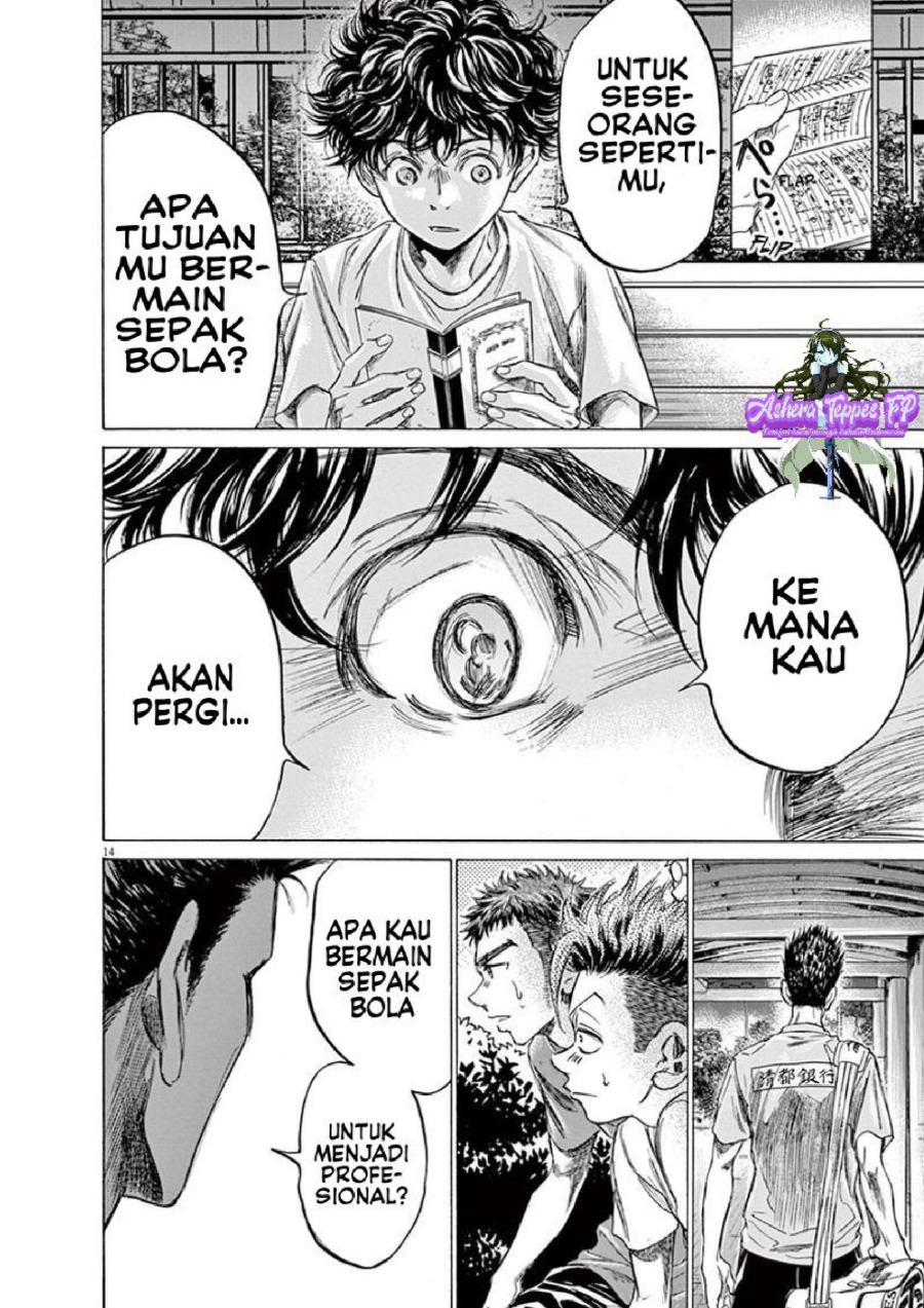 Baca Ao Ashi - Chapter 145 halaman 15