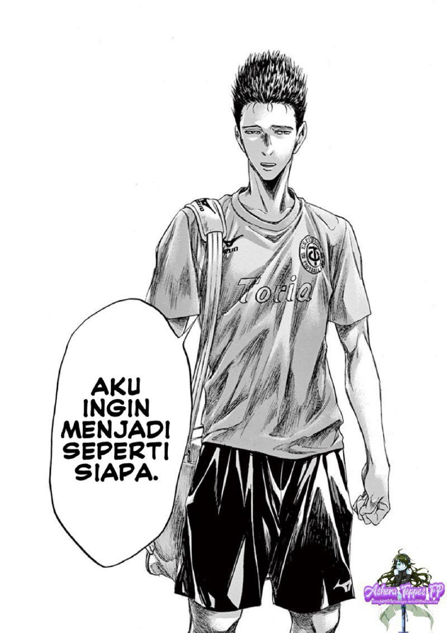 Baca Ao Ashi - Chapter 145 halaman 17
