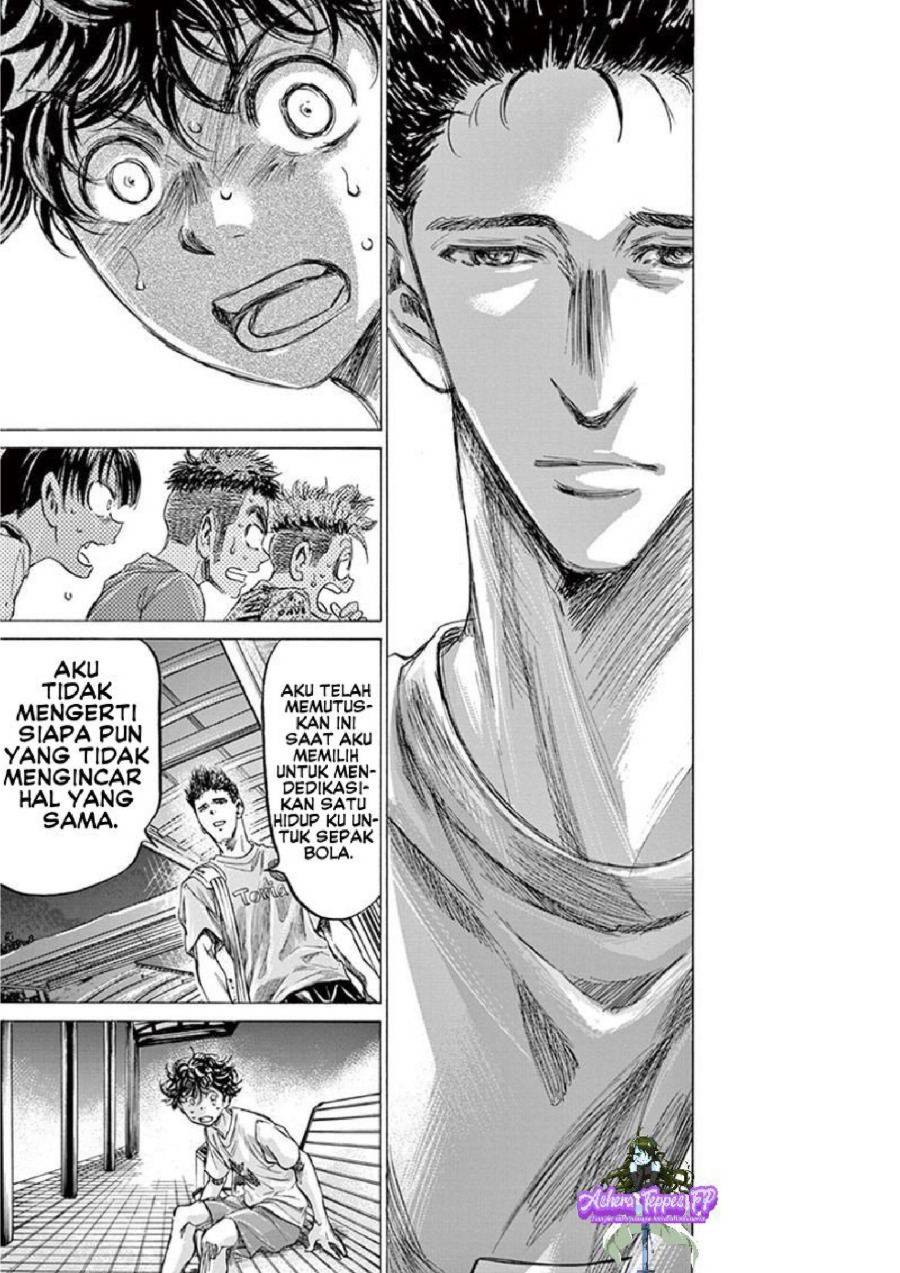Baca Ao Ashi - Chapter 145 halaman 18