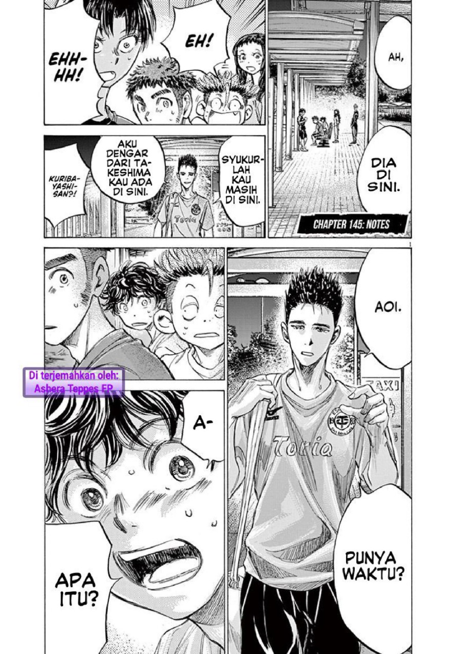 Baca Ao Ashi - Chapter 145 halaman 2