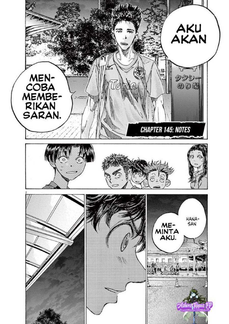 Baca Ao Ashi - Chapter 145 halaman 3