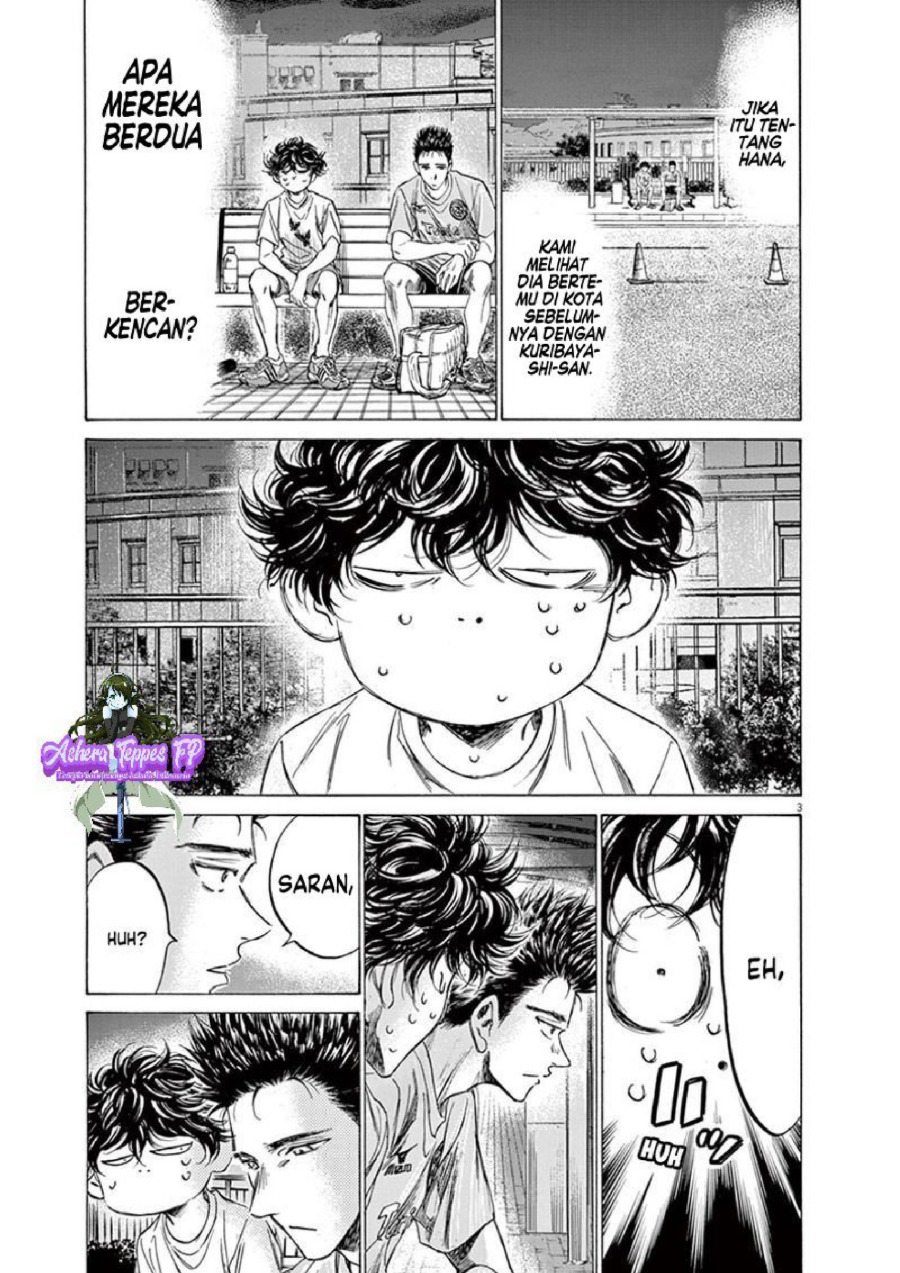 Baca Ao Ashi - Chapter 145 halaman 4