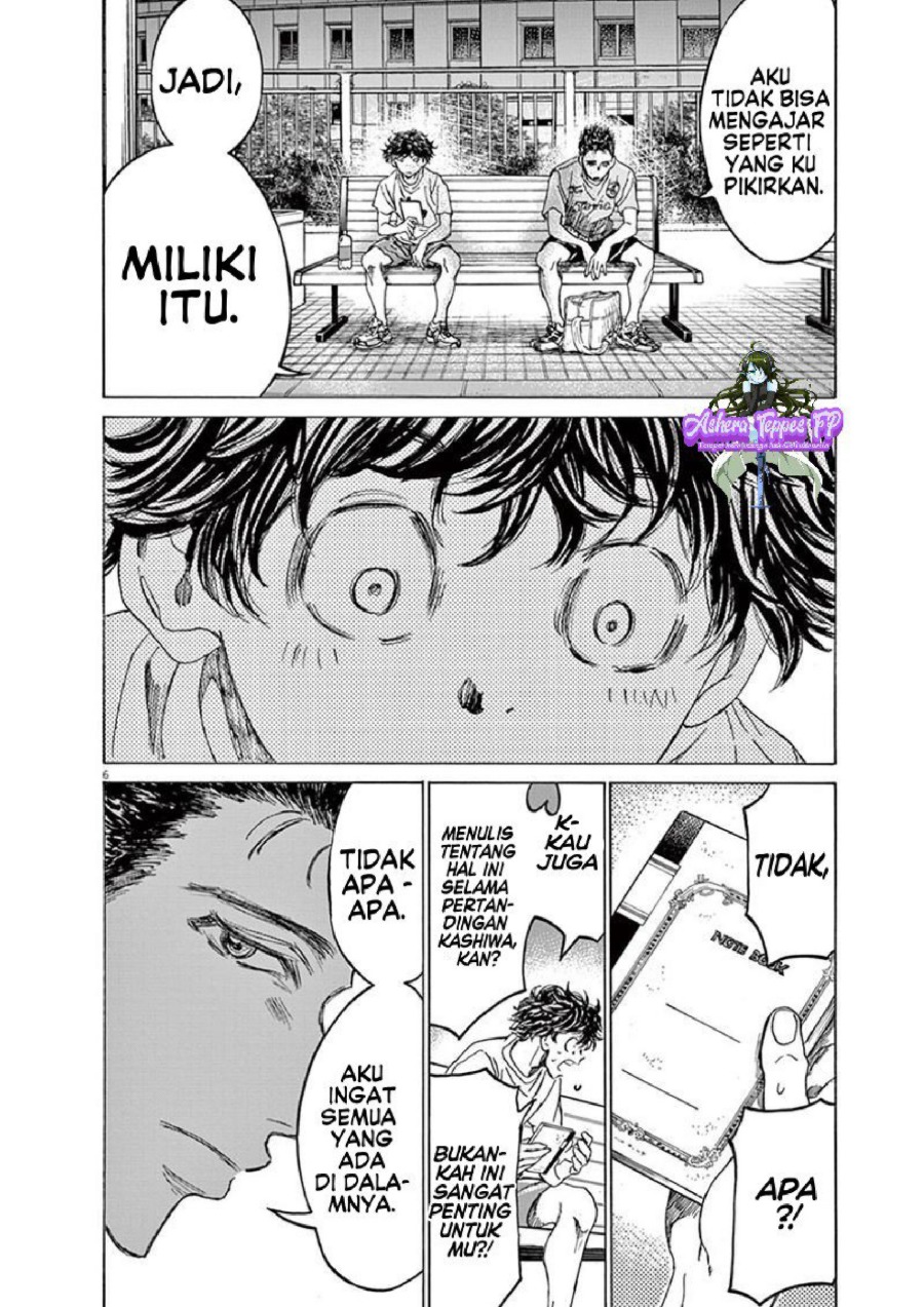 Baca Ao Ashi - Chapter 145 halaman 7