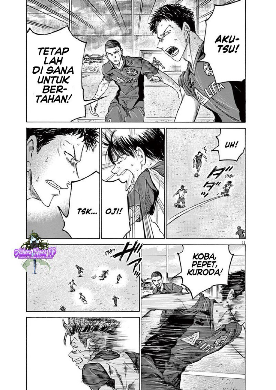 Baca Ao Ashi - Chapter 146 halaman 11