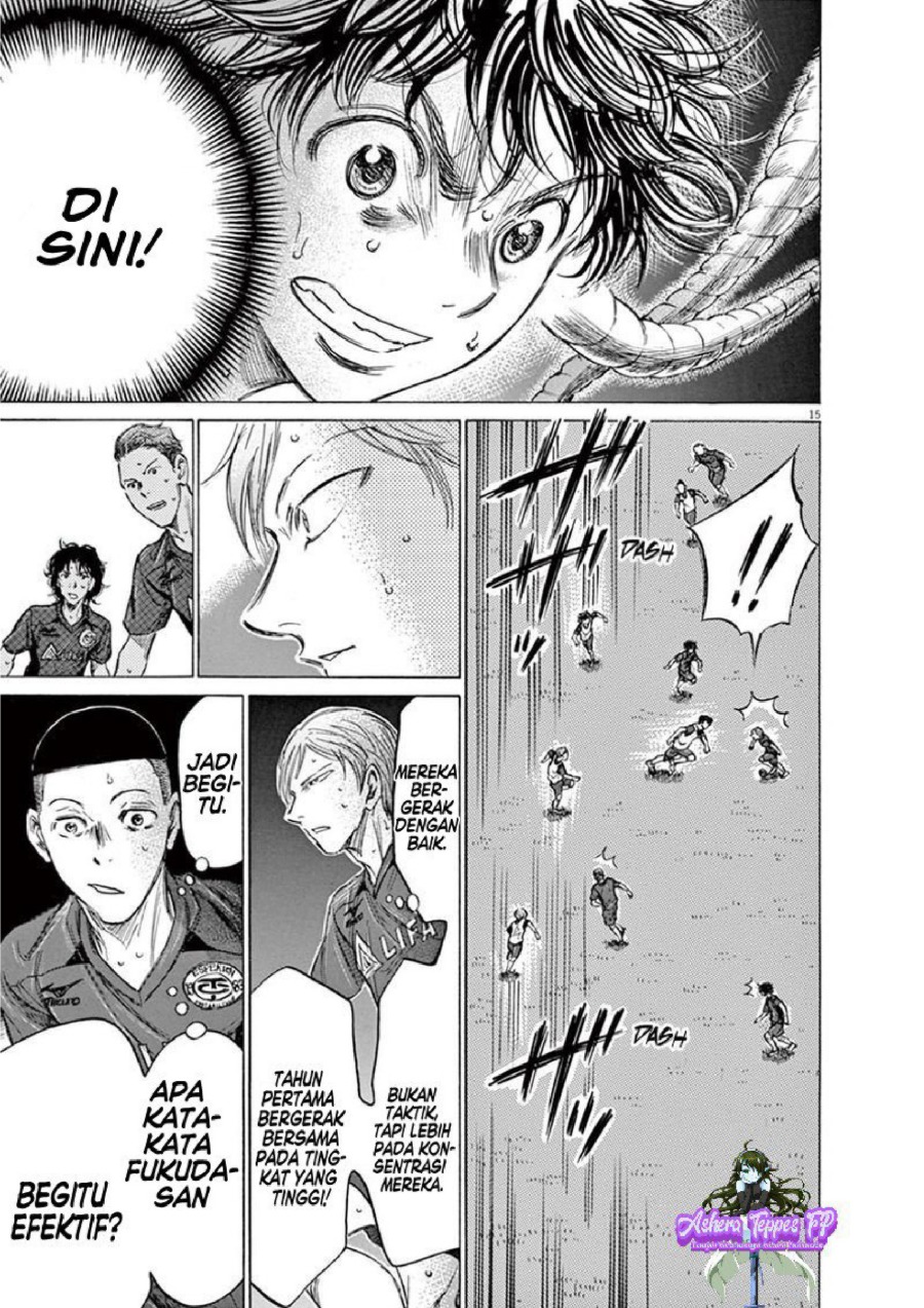 Baca Ao Ashi - Chapter 146 halaman 15
