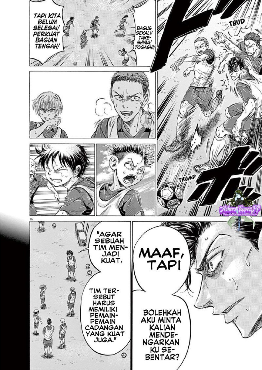 Baca Ao Ashi - Chapter 146 halaman 16