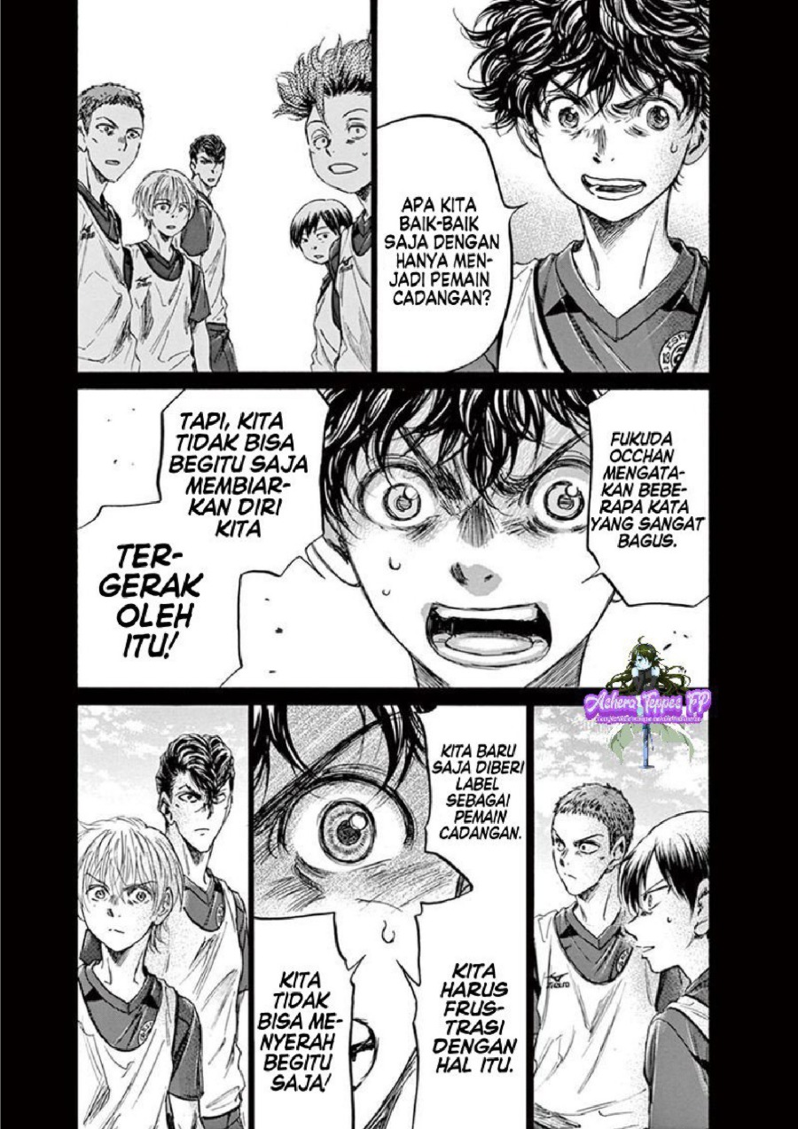 Baca Ao Ashi - Chapter 146 halaman 17