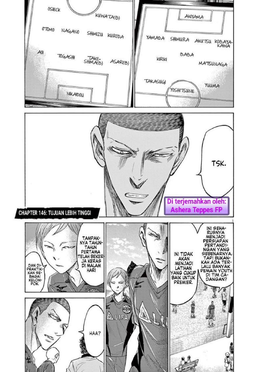 Baca Ao Ashi - Chapter 146 halaman 2