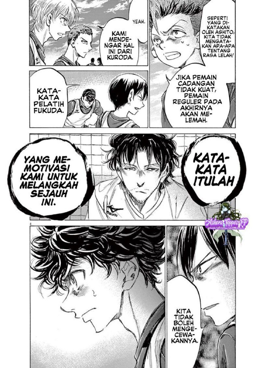 Baca Ao Ashi - Chapter 146 halaman 5