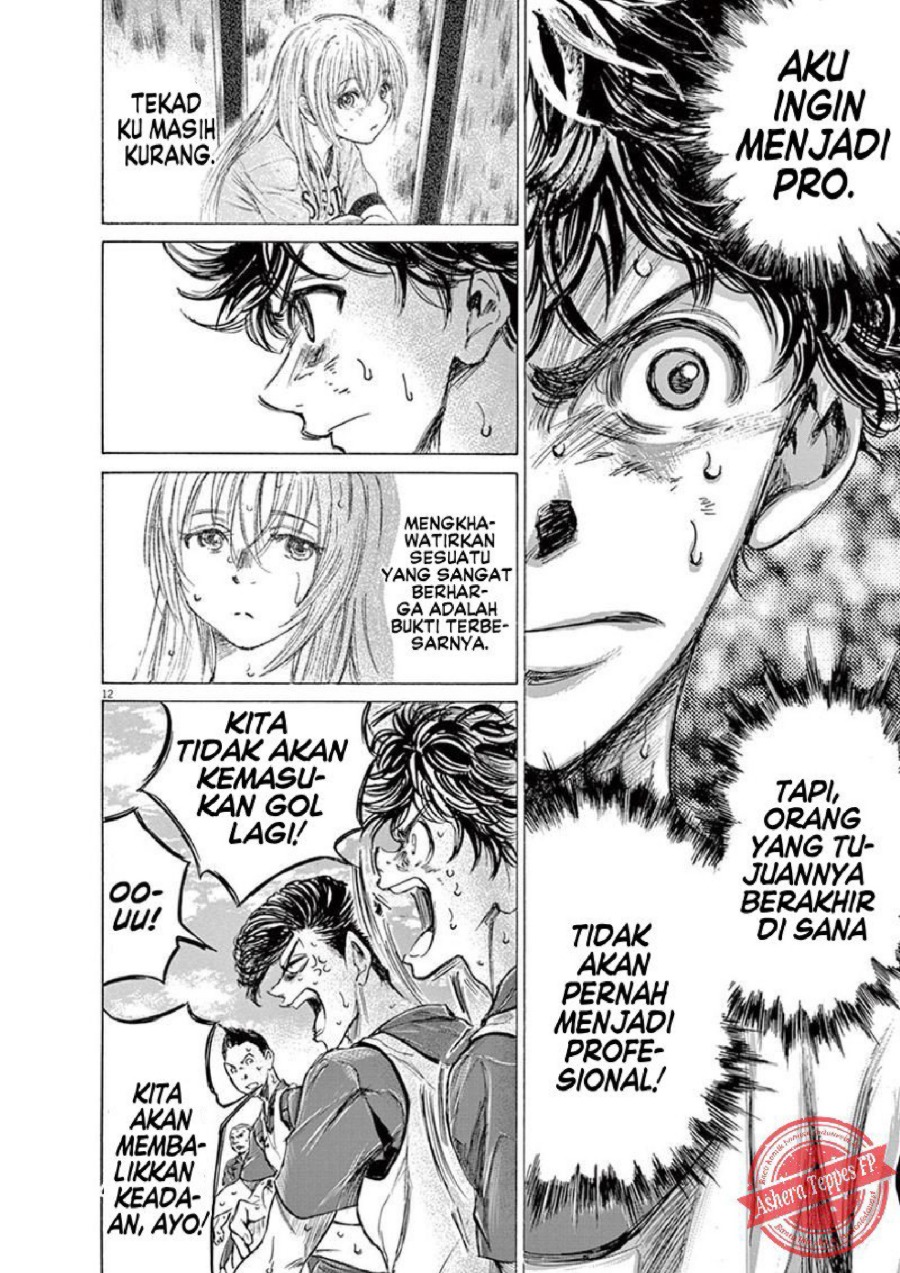 Baca Ao Ashi - Chapter 147 halaman 13
