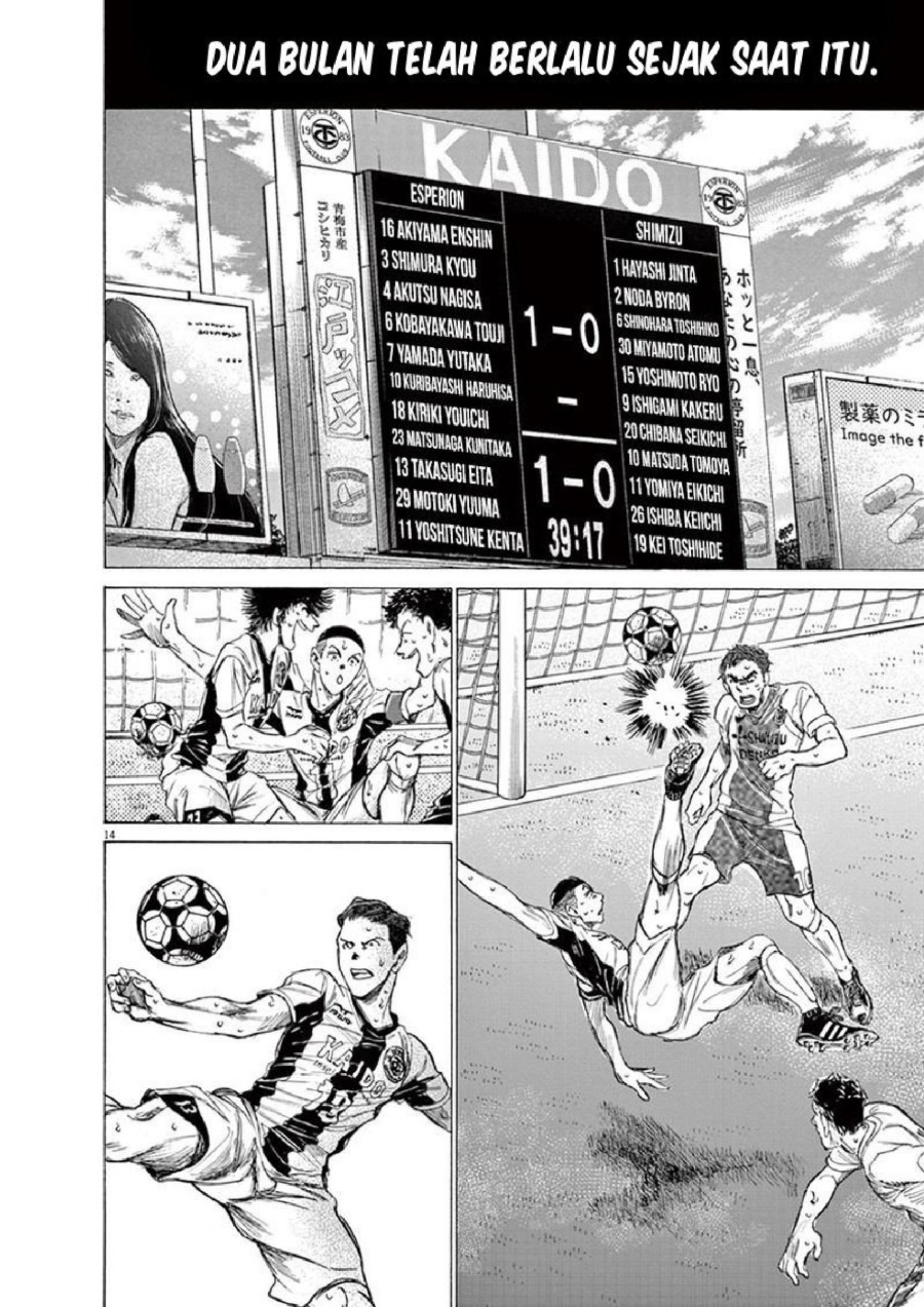Baca Ao Ashi - Chapter 147 halaman 15