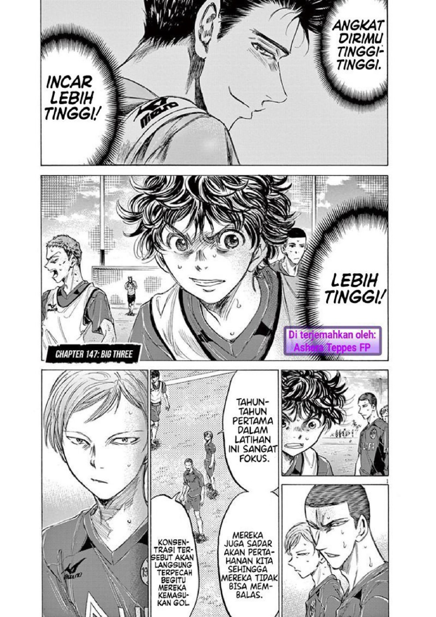 Baca Ao Ashi - Chapter 147 halaman 2