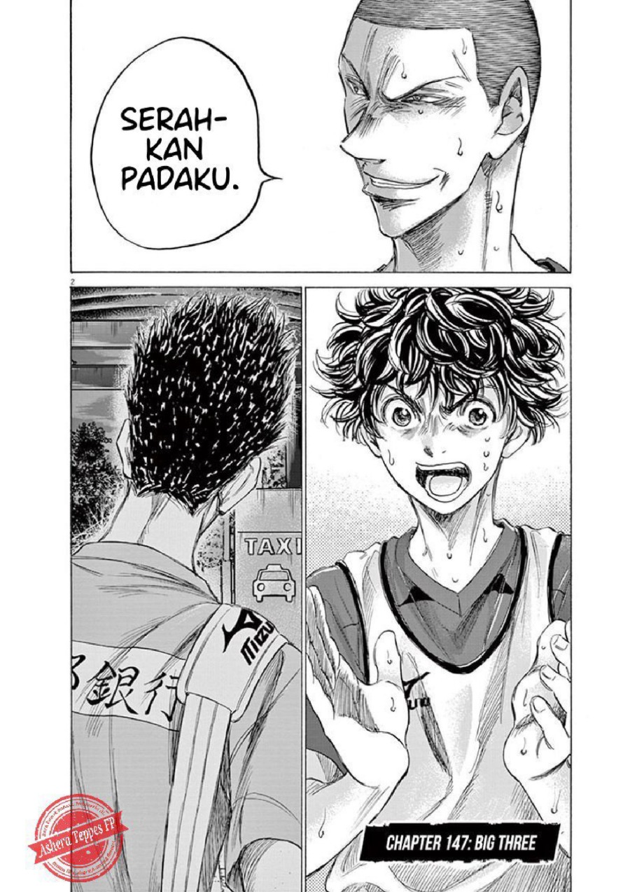 Baca Ao Ashi - Chapter 147 halaman 3