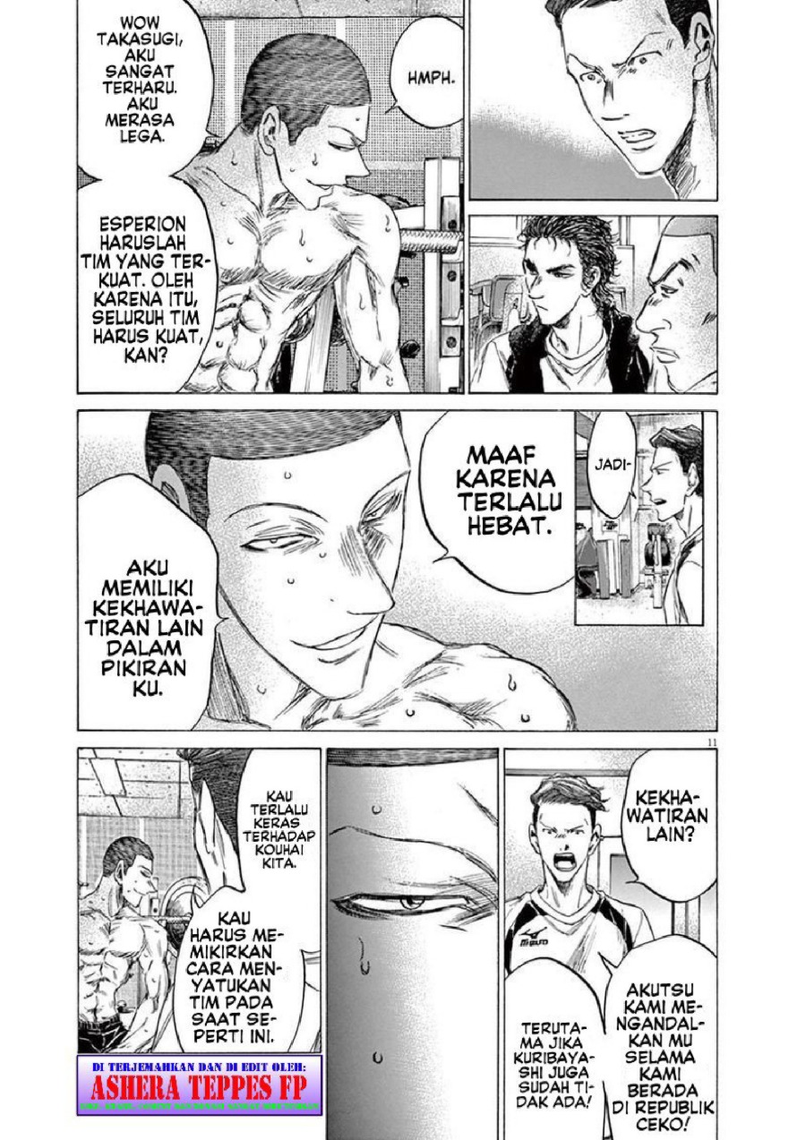 Baca Ao Ashi - Chapter 148 halaman 17