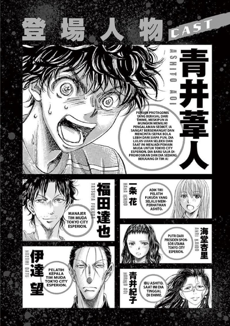 Baca Ao Ashi - Chapter 148 halaman 4