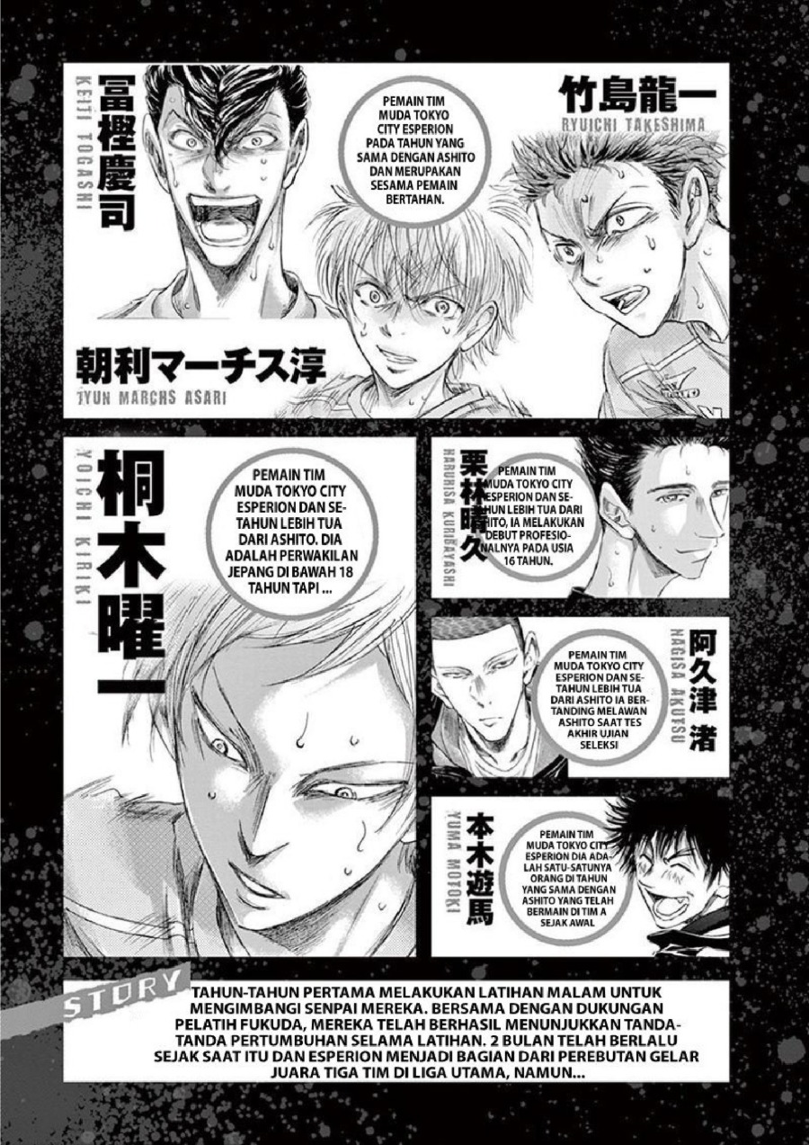 Baca Ao Ashi - Chapter 148 halaman 5