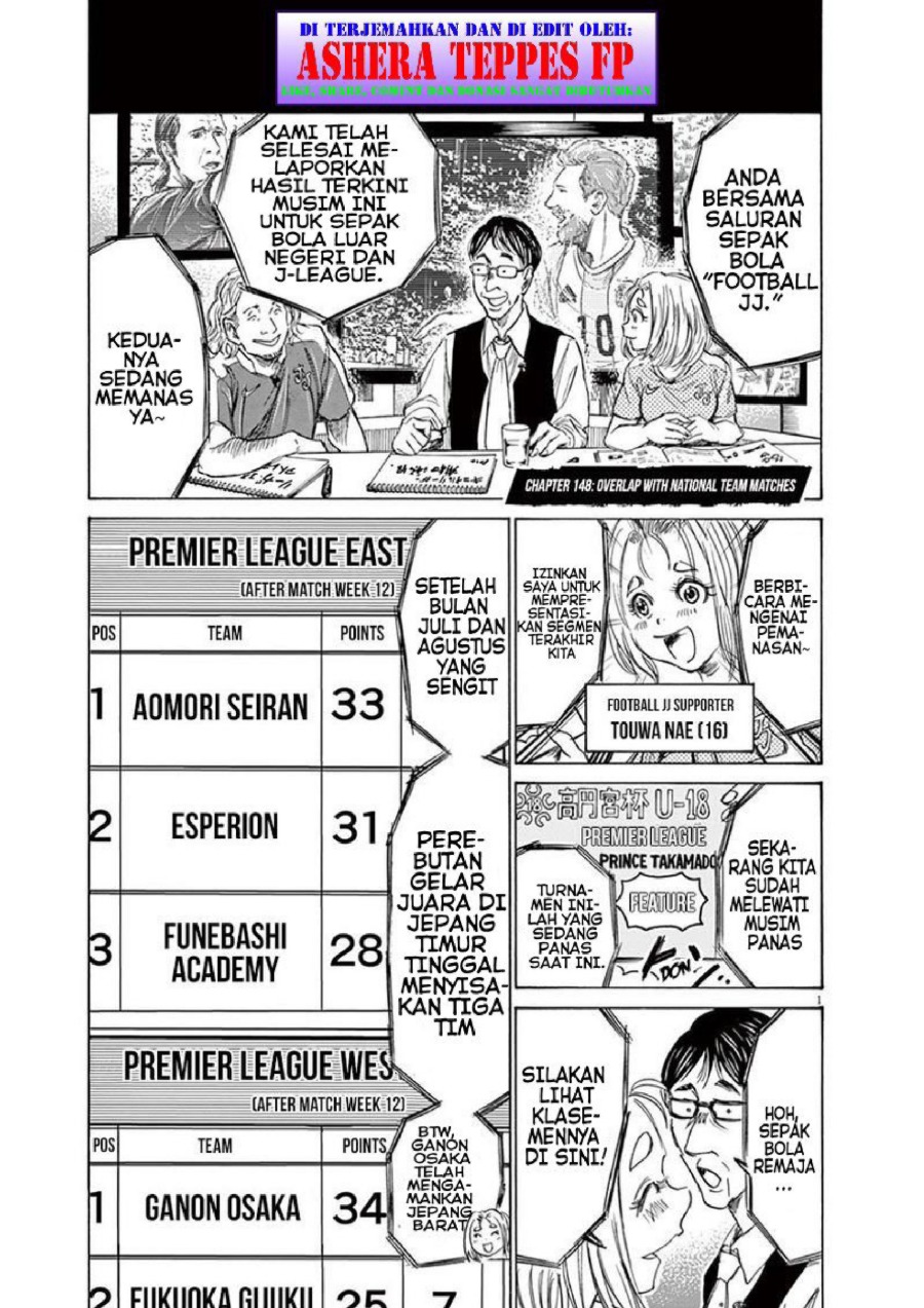 Baca Ao Ashi - Chapter 148 halaman 7