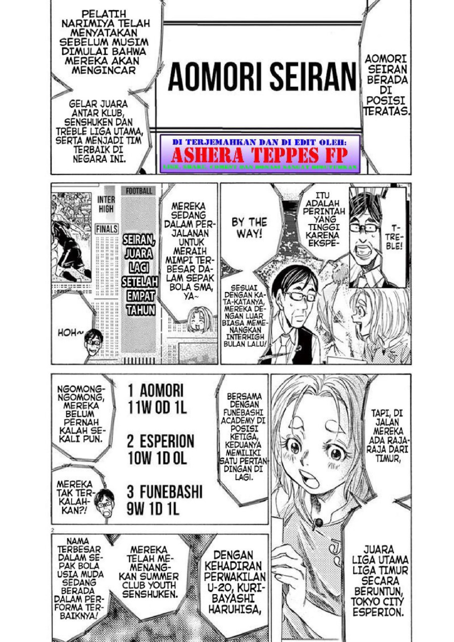 Baca Ao Ashi - Chapter 148 halaman 8